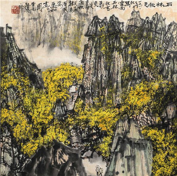 Landscape by Wang Jinyuan, 1981