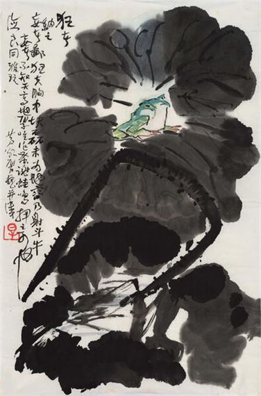 Love interest by Huang Yonghou