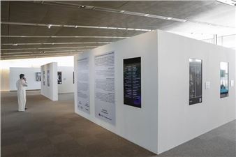 Sharjah Enters the Metaverse with New NFT Art Exhibition at House of Wisdom