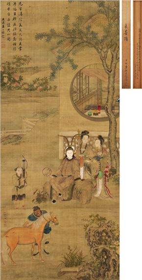 Figure Scroll by Qiu Ying