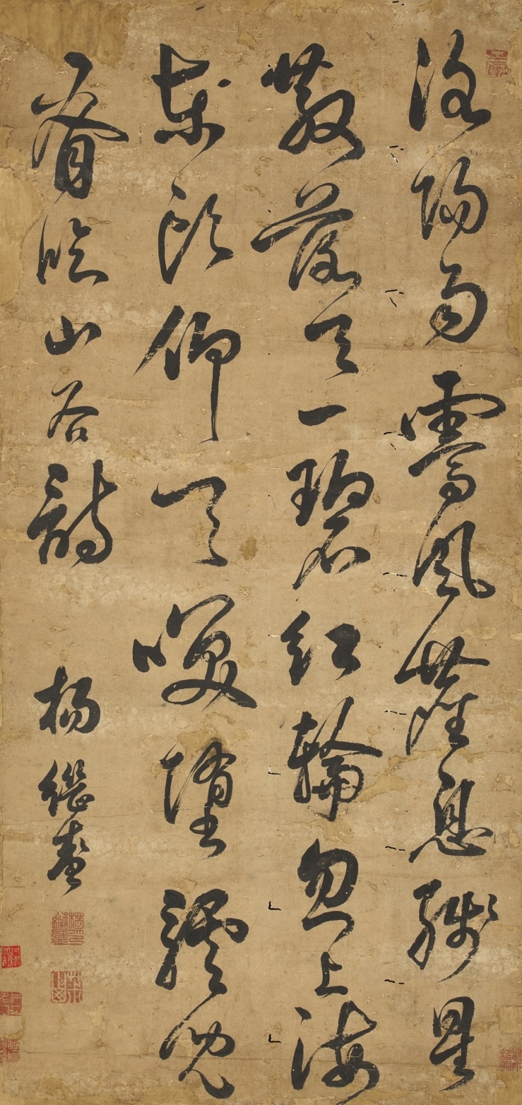 Yang Jisheng | Cursive Valley Poems | MutualArt