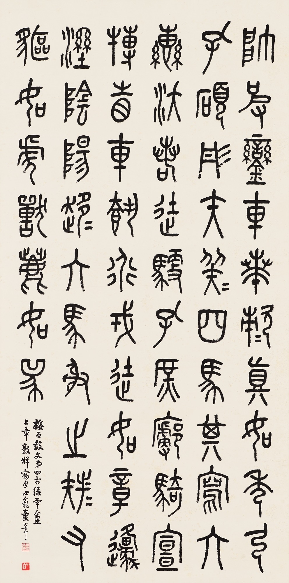 Artwork by Tong Da Nian, Jilin Stone Drum Scroll, Made of paper vertical scroll