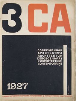 Sovremennaya Arkhitektura. Catalog of the Exhibition of Contemporary Architecture in Vkhutemas - Alexeï Mikhaïlovitch Gan