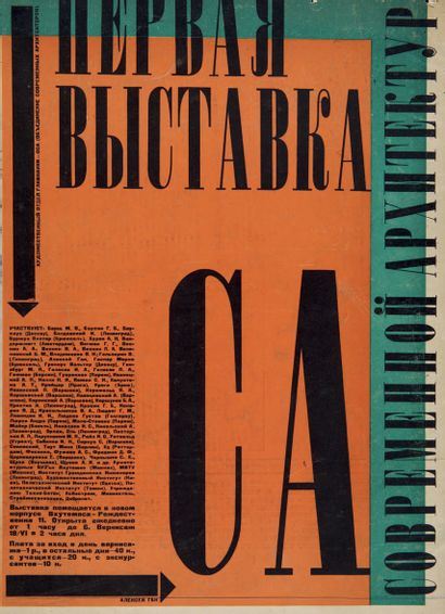 Pervaya Wystavka - Alexeï Mikhaïlovitch Gan