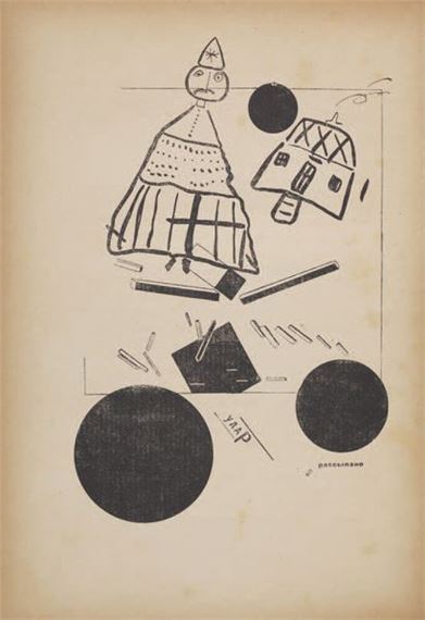 El Lissitzky | Veshch - Object - Gegenstand (1922) | MutualArt