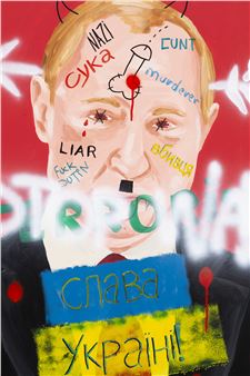 Public Enemy - Jędrzej Wise