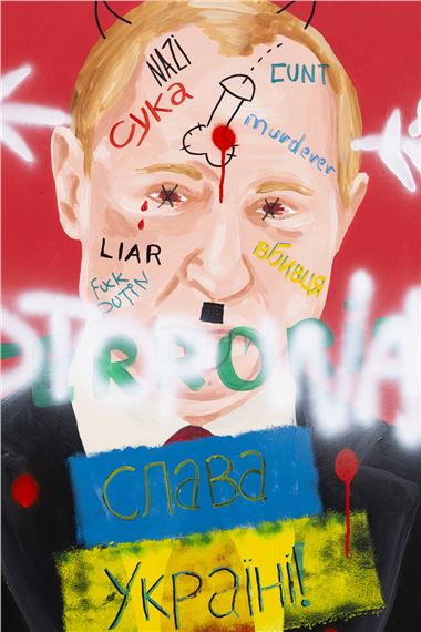 Public Enemy by Jędrzej Wise, 2022