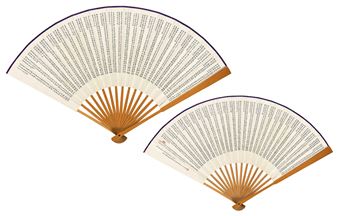 Teeny Small Script "Orchid Swimming" - WU Jingyi