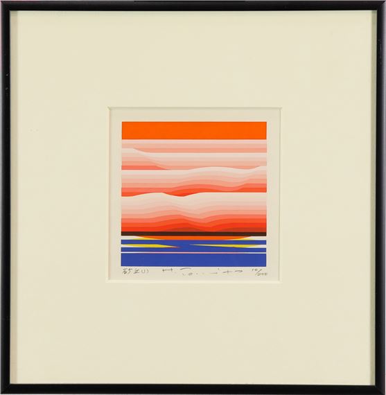 "Dune I by Fumio Tomita