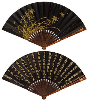 Hemerocallis, running script - Peng Yuanrui