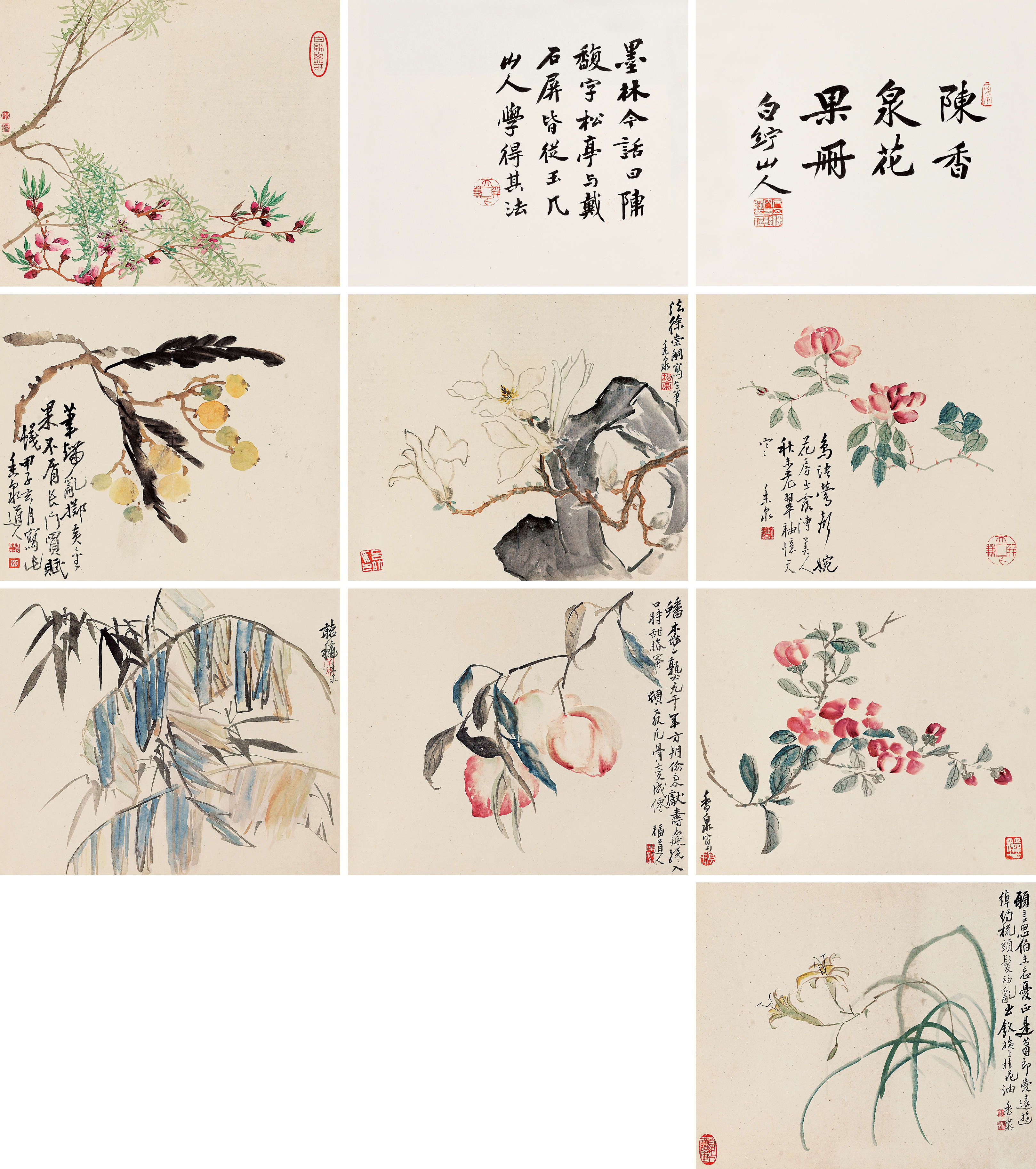 Chen Fu | Flower and Fruit Book (1786) | MutualArt