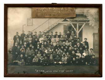 The School for Boys established by the 'HaEzra' Society' - Avraham Soskin