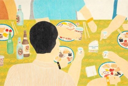 Go play with the big boy by Lee SuYoung, 2016