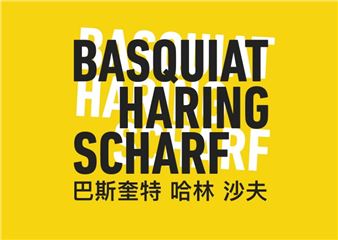 Basquiat, Haring, Scharf - Opera Gallery, Hong Kong