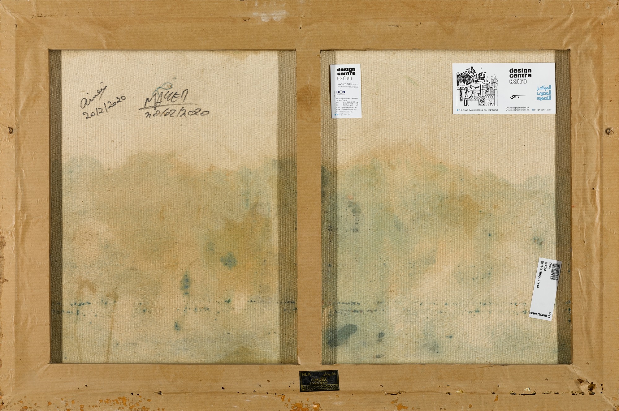 Artwork by Gazbia Sirry, Untitled (Trees), Made of oil on canvas