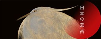 Japan: Courts and Culture - The King's Gallery, Buckingham Palace