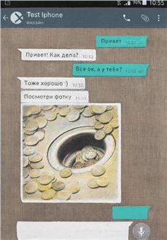 Washstand's dream - Timofey Smirnov