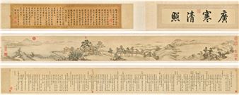 The Mid-Autumn Festival at the Imperial Garden - Qianlong