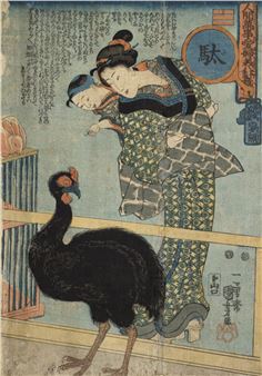 Learning From The Japanese: The International Block Print Renaissance - Wichita Art Museum
