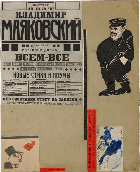 Untitled Collage #3 by Viktor Ufimtsev