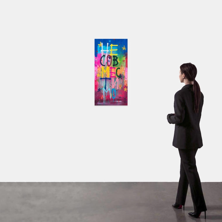 Artwork by Kirill Lebedev, Incompatibilities, Made of acrylic on canvas