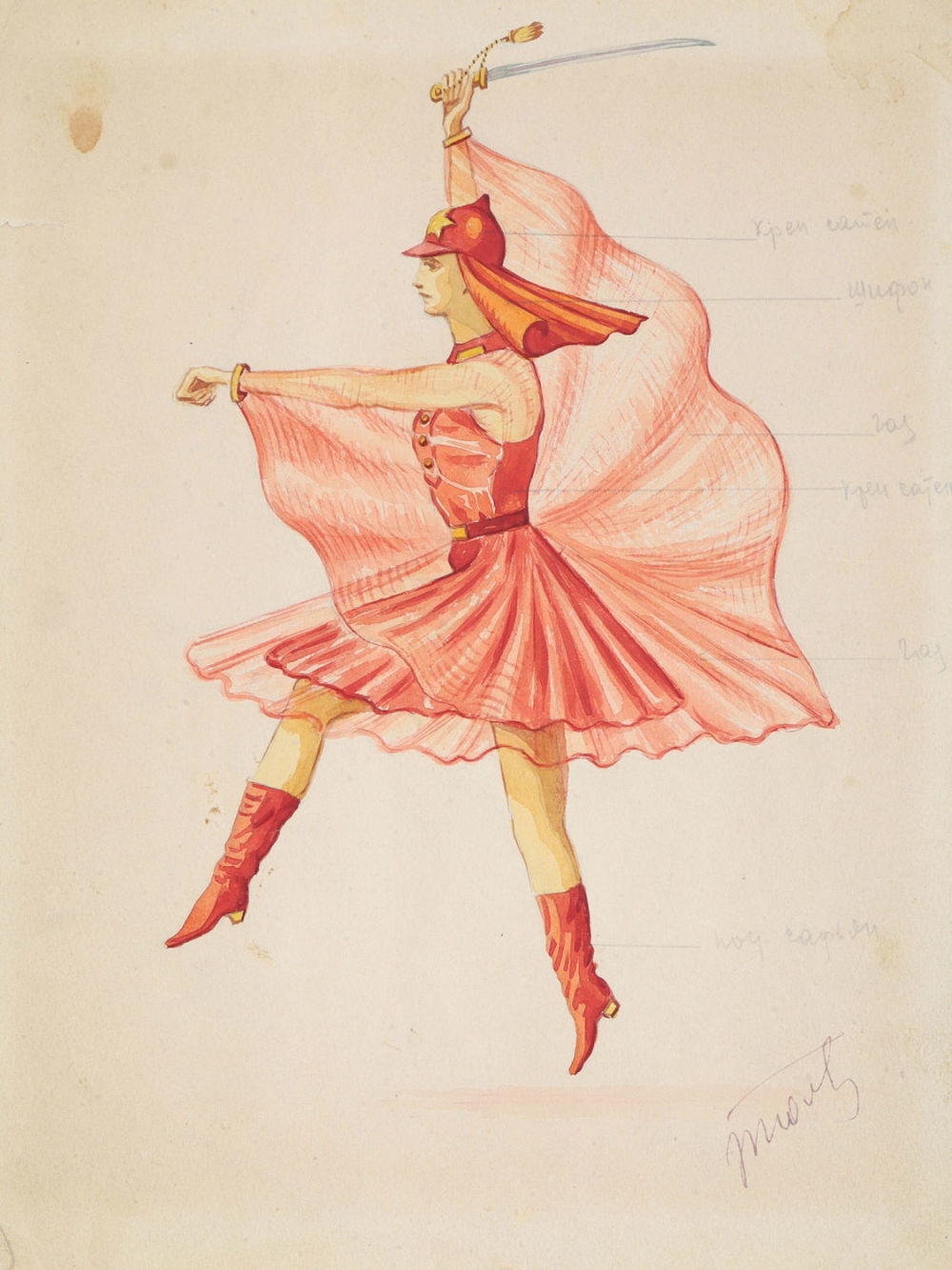 Artwork by Boris Ivanovich Volkov, A SOVIET THEATER COSTUME DESIGN, Made of pencil and watercolor on paper