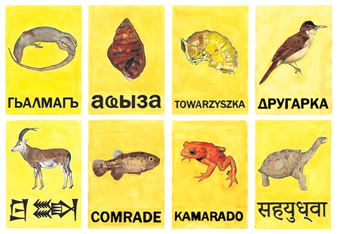 Court Report Tobias Dias on “Court for Intergenerational Climate Crimes” at Framer Framed, Amsterdam