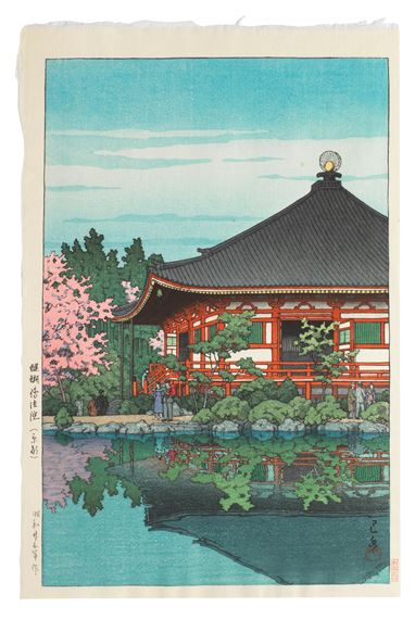 Dated Showa era (1926-1989), 1927, 1940, 1950 and 1957, but all printed in the Heisei era (1989-2019), late 20th/early 21st century