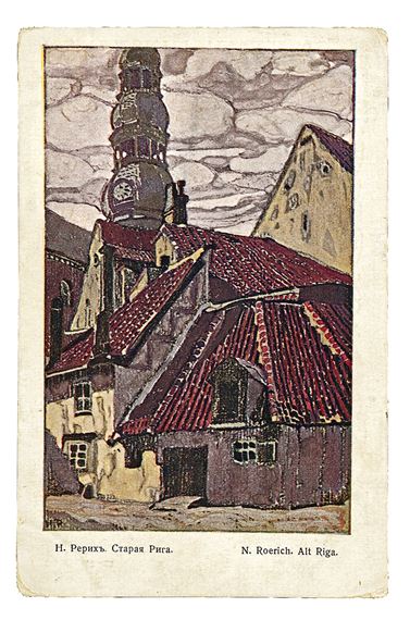 Untitled by Nicholas Roerich, Circa 1940