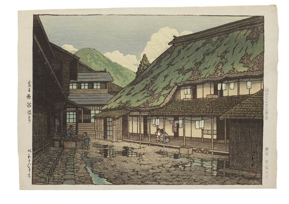 Showa era (1926-1989), dated 1943