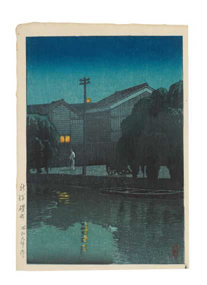 Showa era (1926-1989), dated 1934