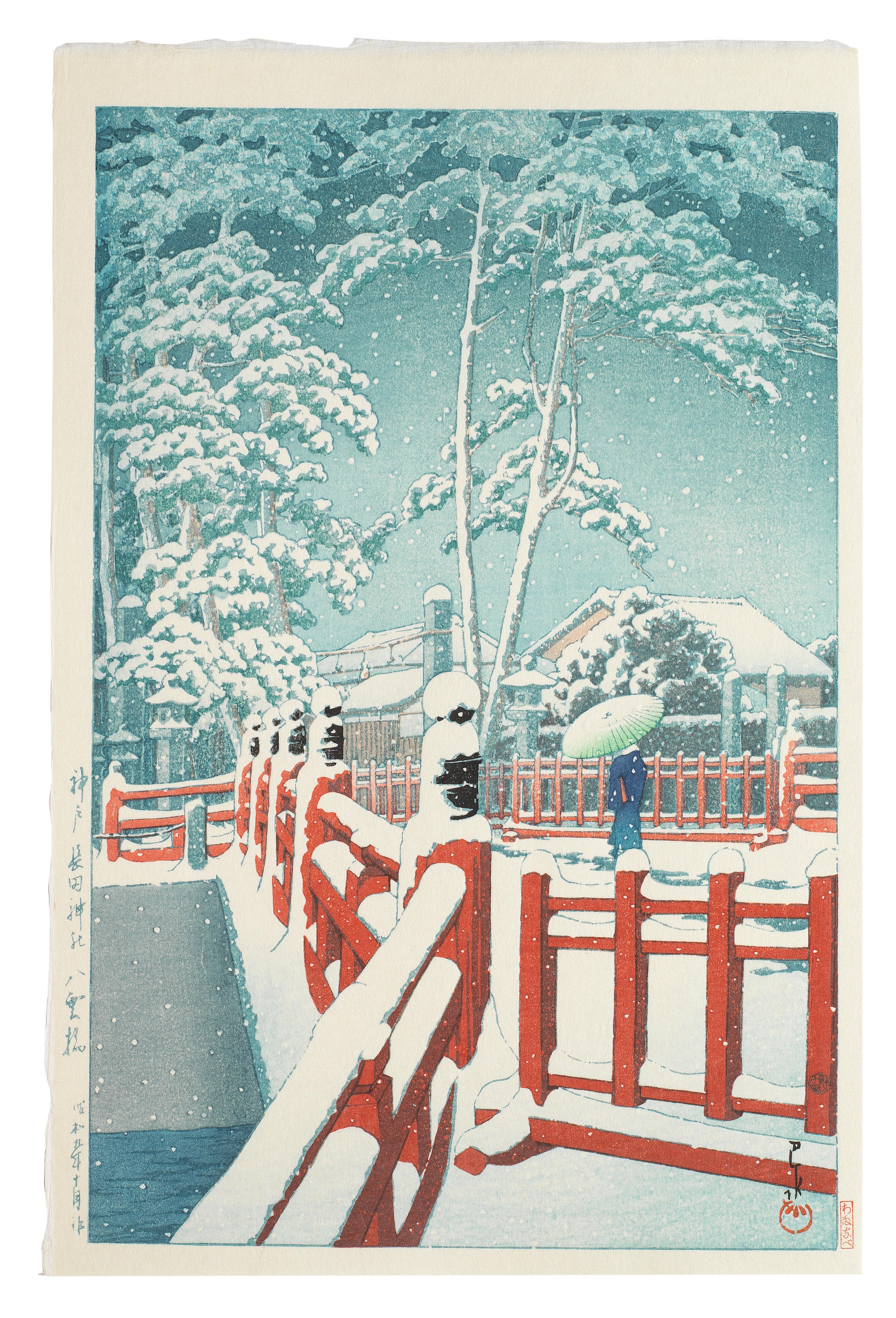 Artwork by Hasui Kawase, Dated Showa era (1926-1989), 1930, 1934 and 1949, but all printed in the Heisei era (1989-2019), late 20th/early 21st century, Made of prints