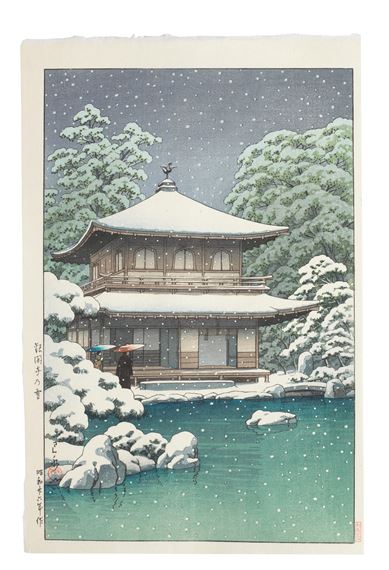 Dated Showa era (1926-1989), 1930, 1950 and 1951, but all printed in the Heisei era (1989-2019), late 20th/early 21st century by Hasui Kawase, late 20th/early 21st century