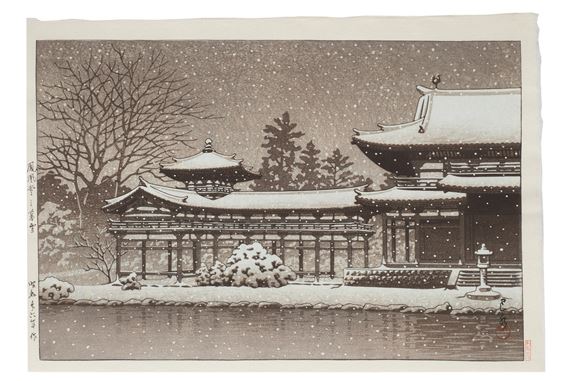 Dated Showa era (1926-1989), 1931, 1932, 1933 and 1951, but all printed in the Heisei era (1989-2019), late 20th/early 21st century