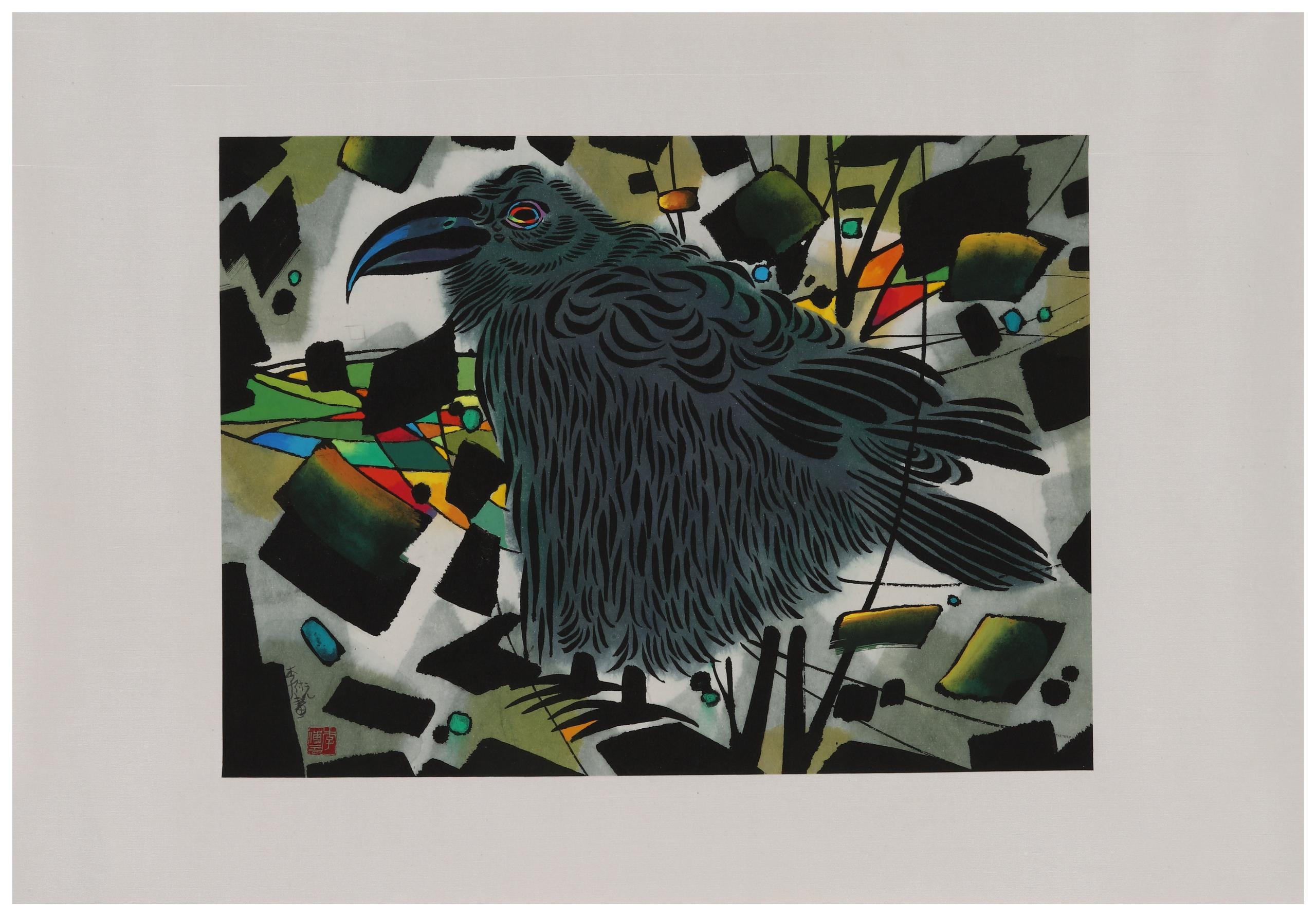 Li Fuyuan | Hawks | MutualArt