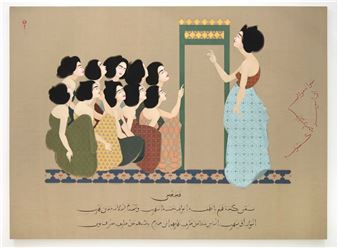 The Aga Khan Museum’s Latest Exhibit Takes On a Key Misconception About Islamic Art