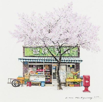 A Store by Lee Me-kyeoung, 2017