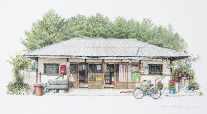 A Roadside Shop by Lee Me-kyeoung, 2018