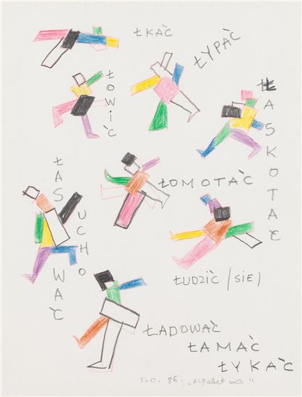 Alphabet ? (Łkać) by Tomasz Ciecierski, 1986