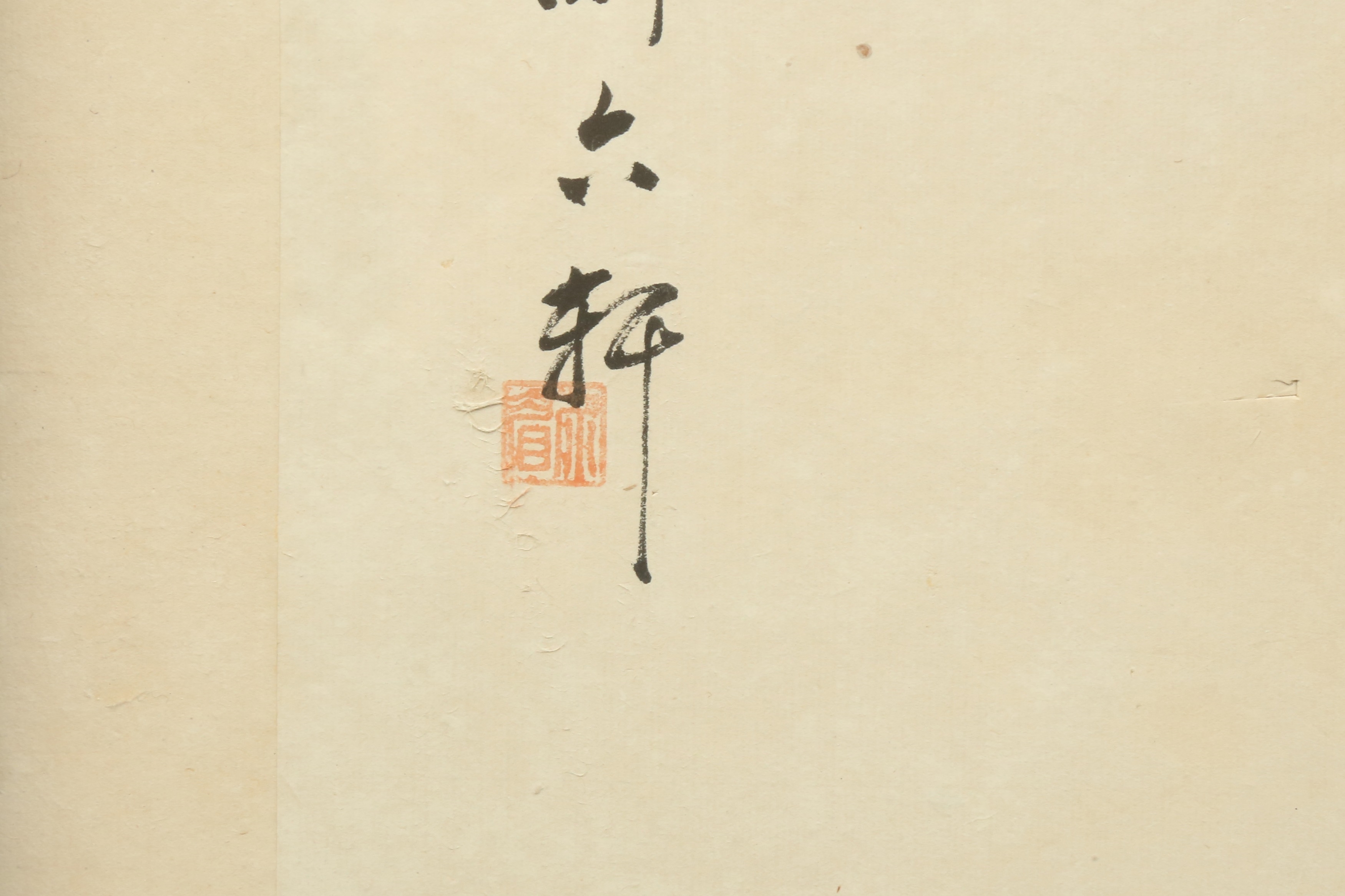 Artwork by Dian Jiemei, Chrysanthemums, Made of ink and colour on paper