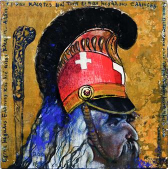 Theodoros Kolokotronis - Maria Giannakaki