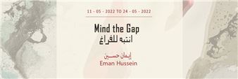 Eman Hussein: Mind the Gap - Ubuntu Art Gallery
