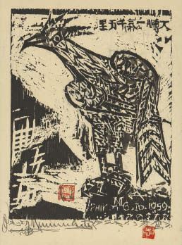 Blue hawk in Alaska by Shiko Munakata