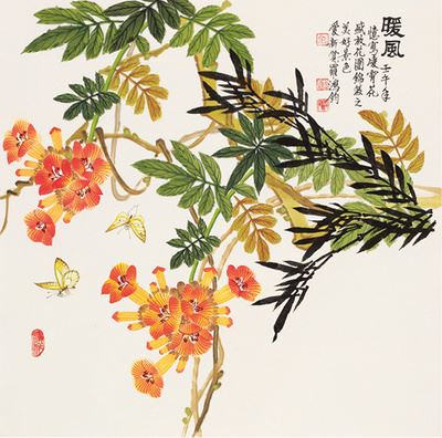 Warm air by Jin Hongjun, 2002