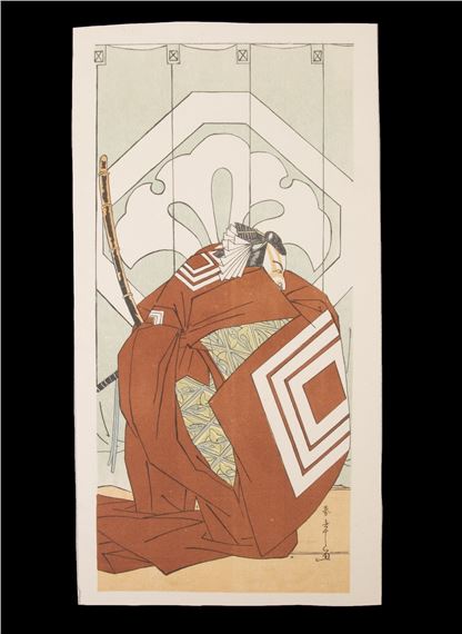 Modern restrike of "Ichikawa Danjuro V in a Shibaraku Role" by Katsukawa Shunsh, circa 1779