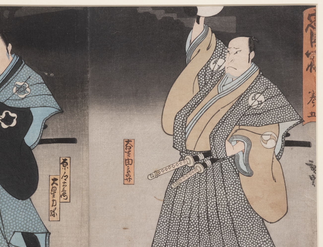 Artwork by Hirosada Konishi, Rare Historical Scene, Made of triptych