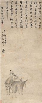 Cattle herding - Yang Liang