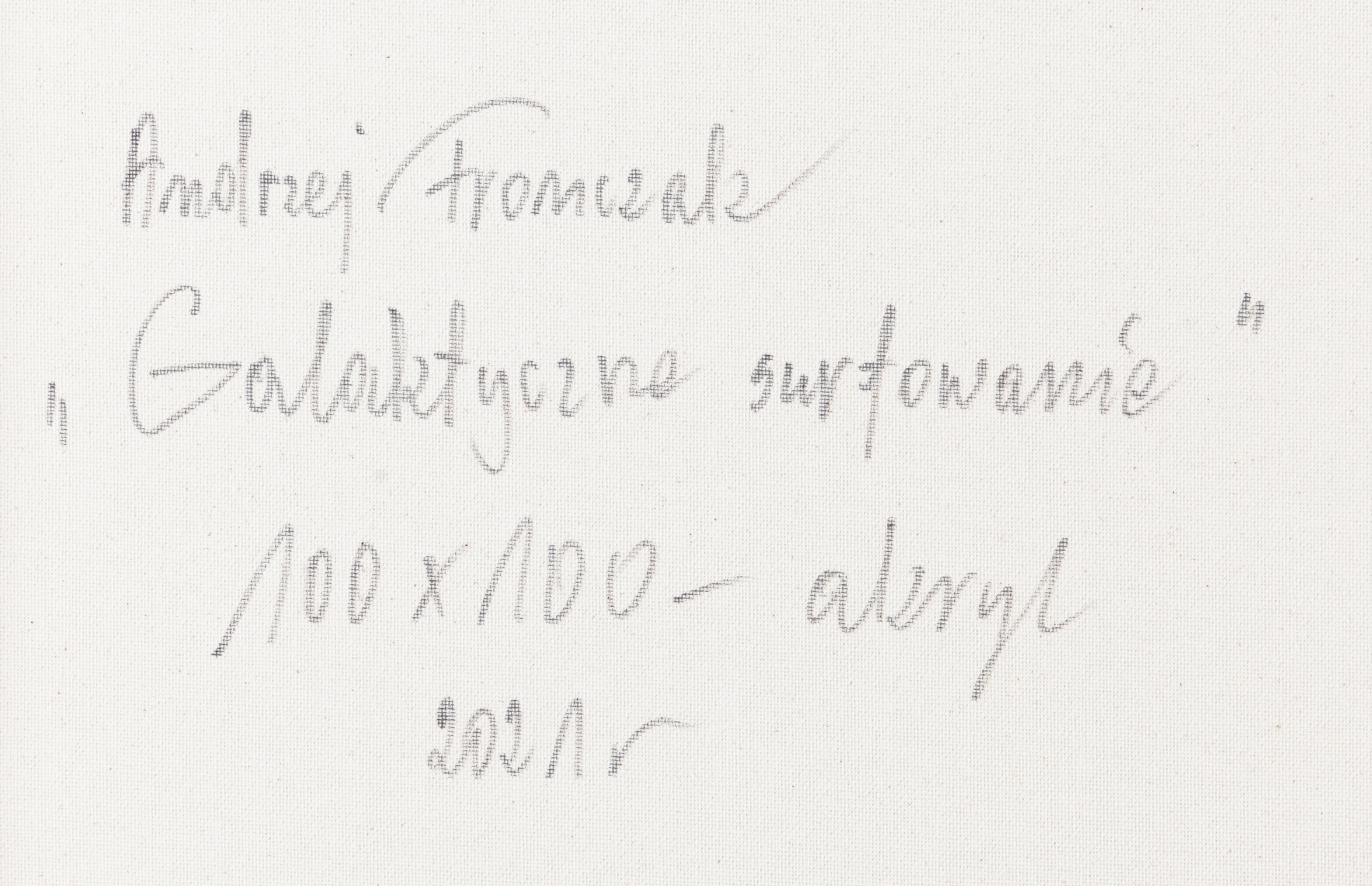 Artwork by Andrzej Fronczak, Galactic Surfing, Made of acrylic/canvas