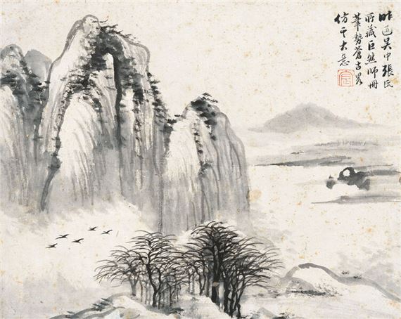 Qiushan Linjiang by Wang Chen