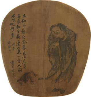 Fu Wen's bangs play with golden toad - Fu Wen